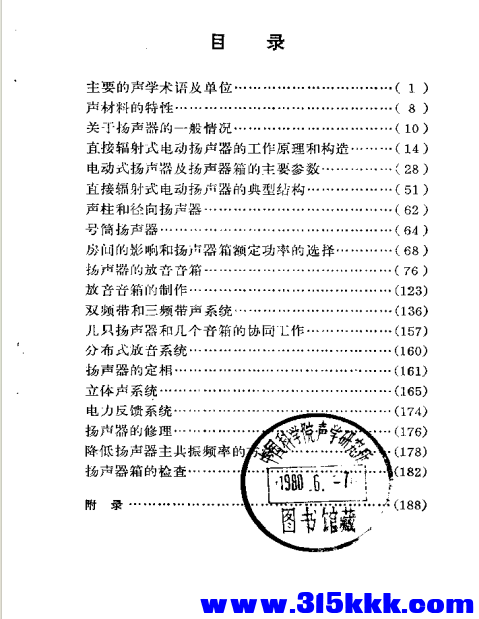 QQ_1774503126003.png