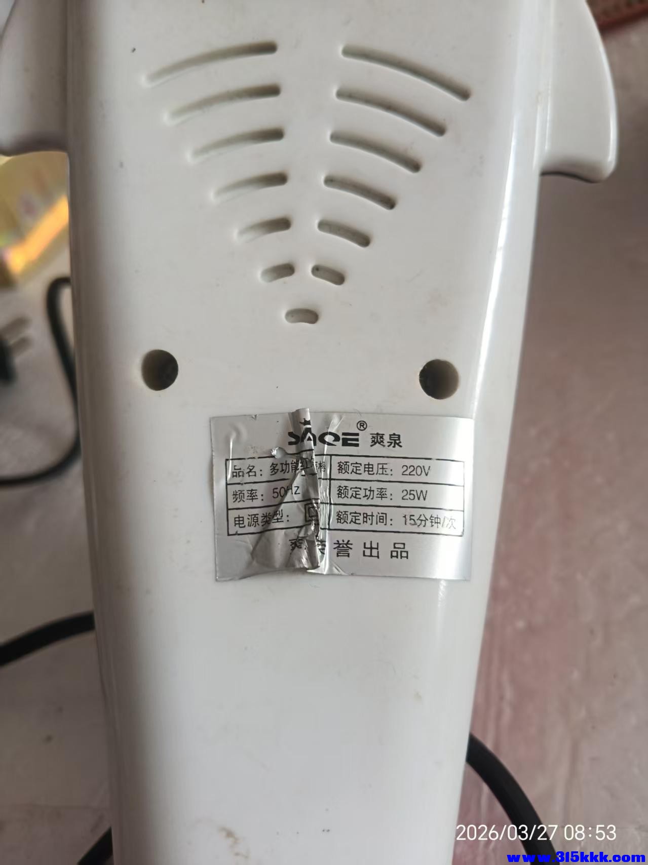 微信图片_20260327092211_7036_17.jpg