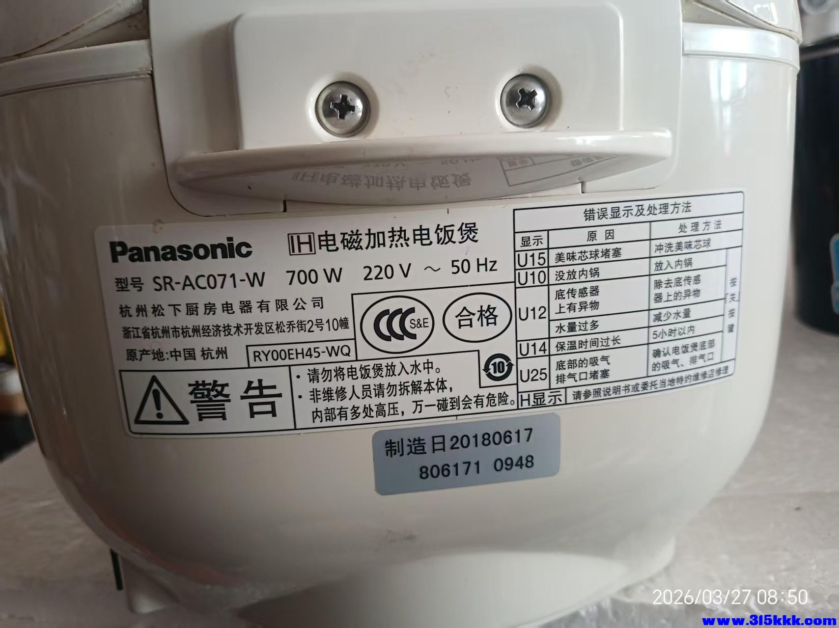 微信图片_20260327092250_7047_17.jpg