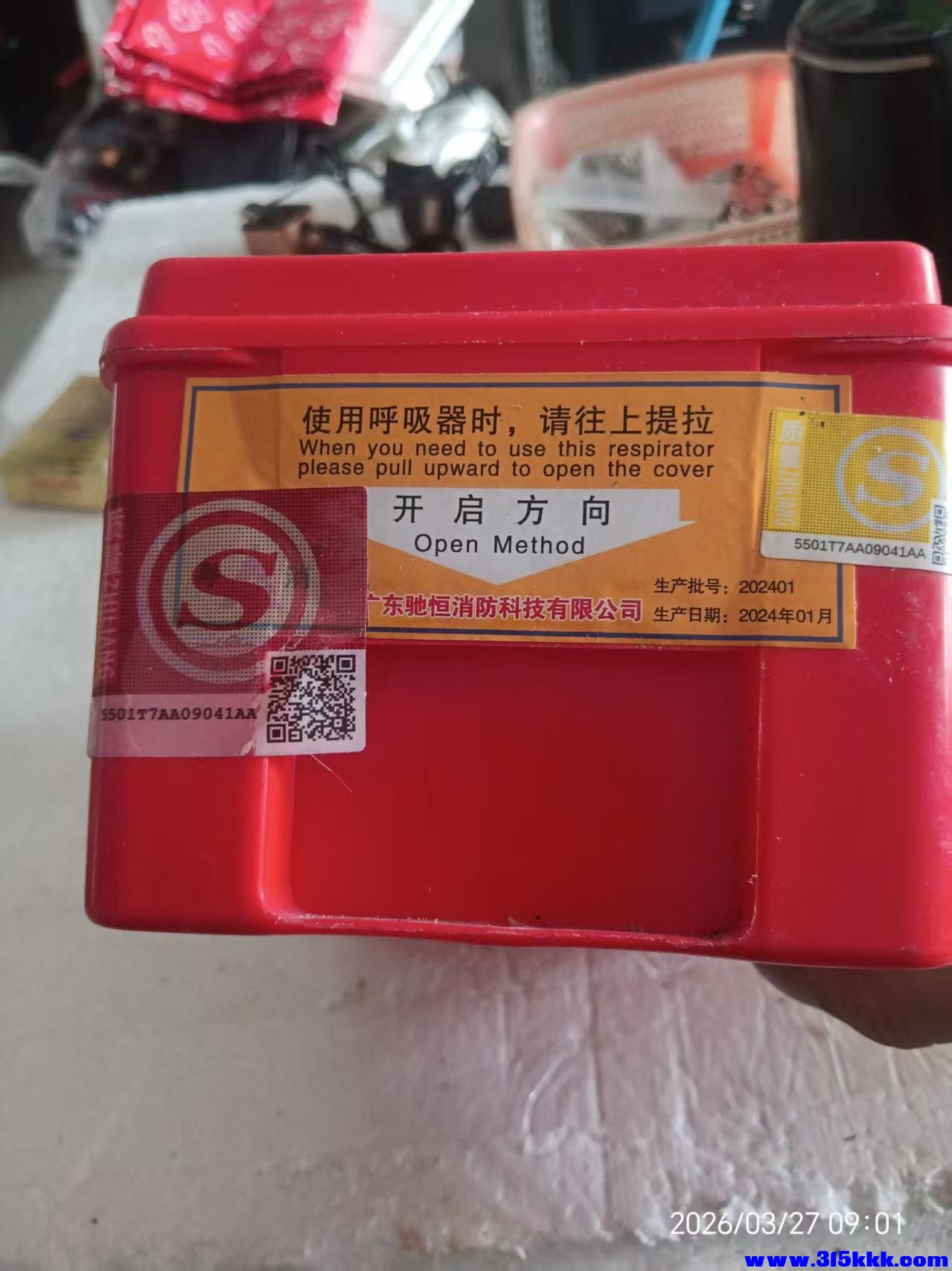 微信图片_20260327091647_7003_17.jpg