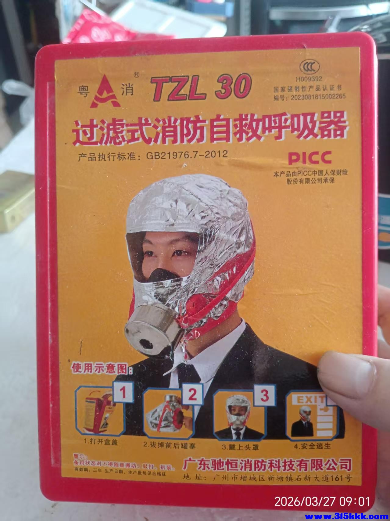 微信图片_20260327091648_7004_17.jpg