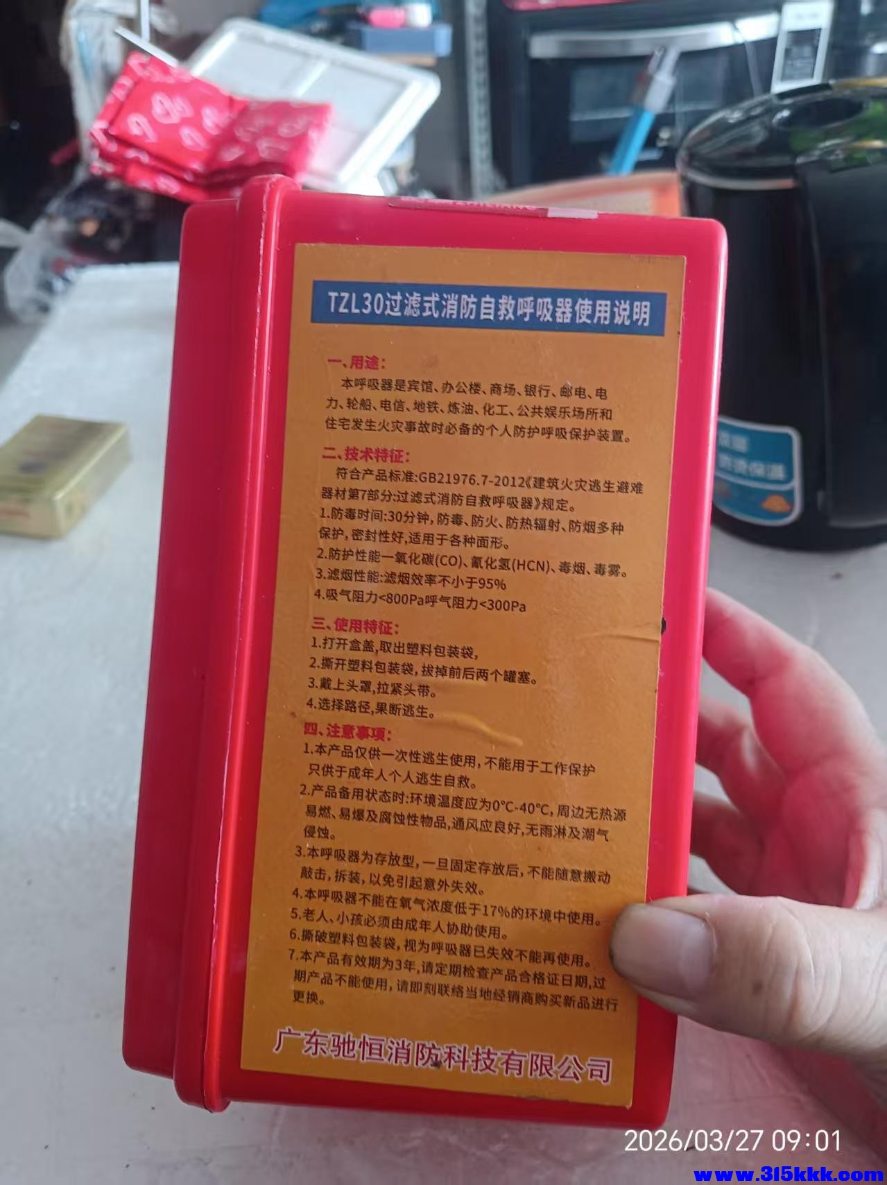 微信图片_20260327091645_7002_17.jpg
