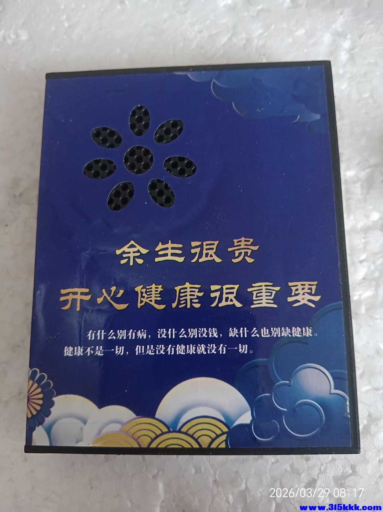 微信图片_20260329081834_7153_17.jpg