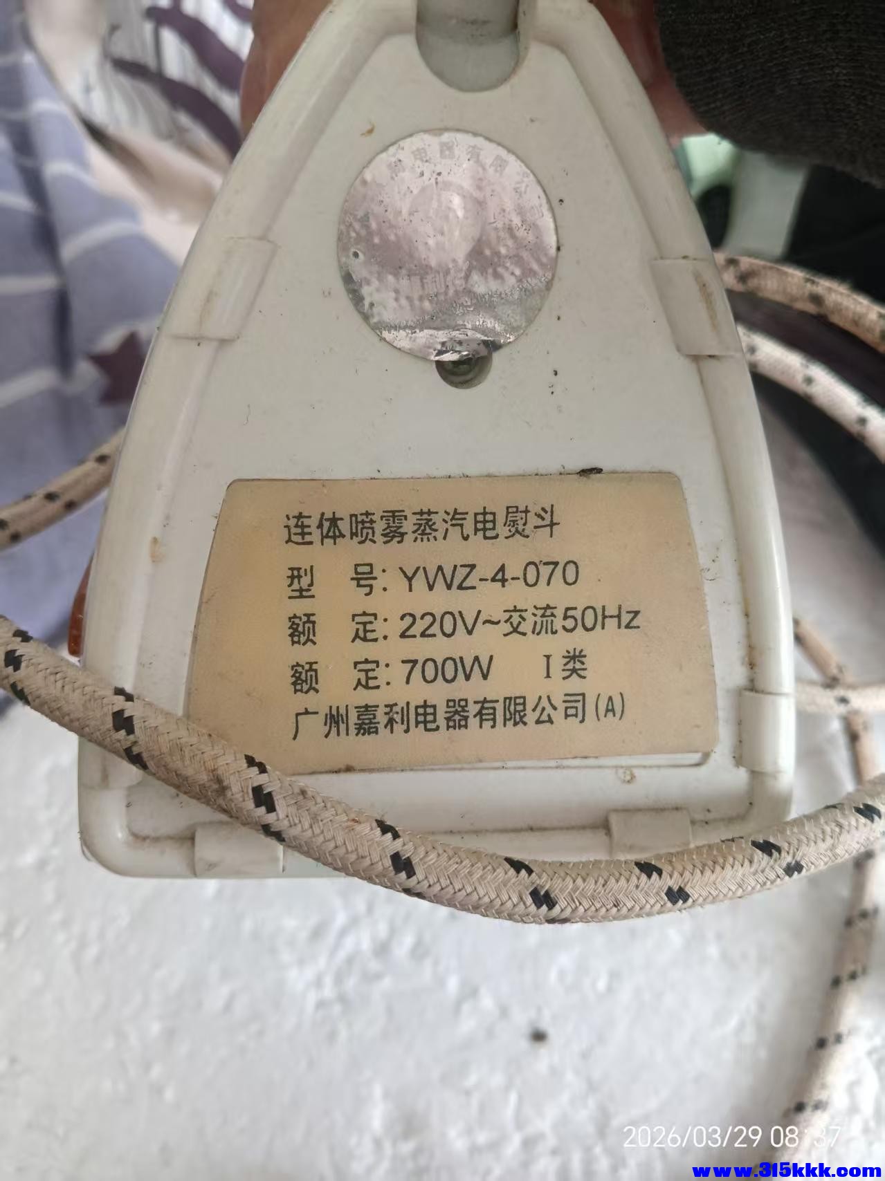 微信图片_20260329084032_7165_17.jpg