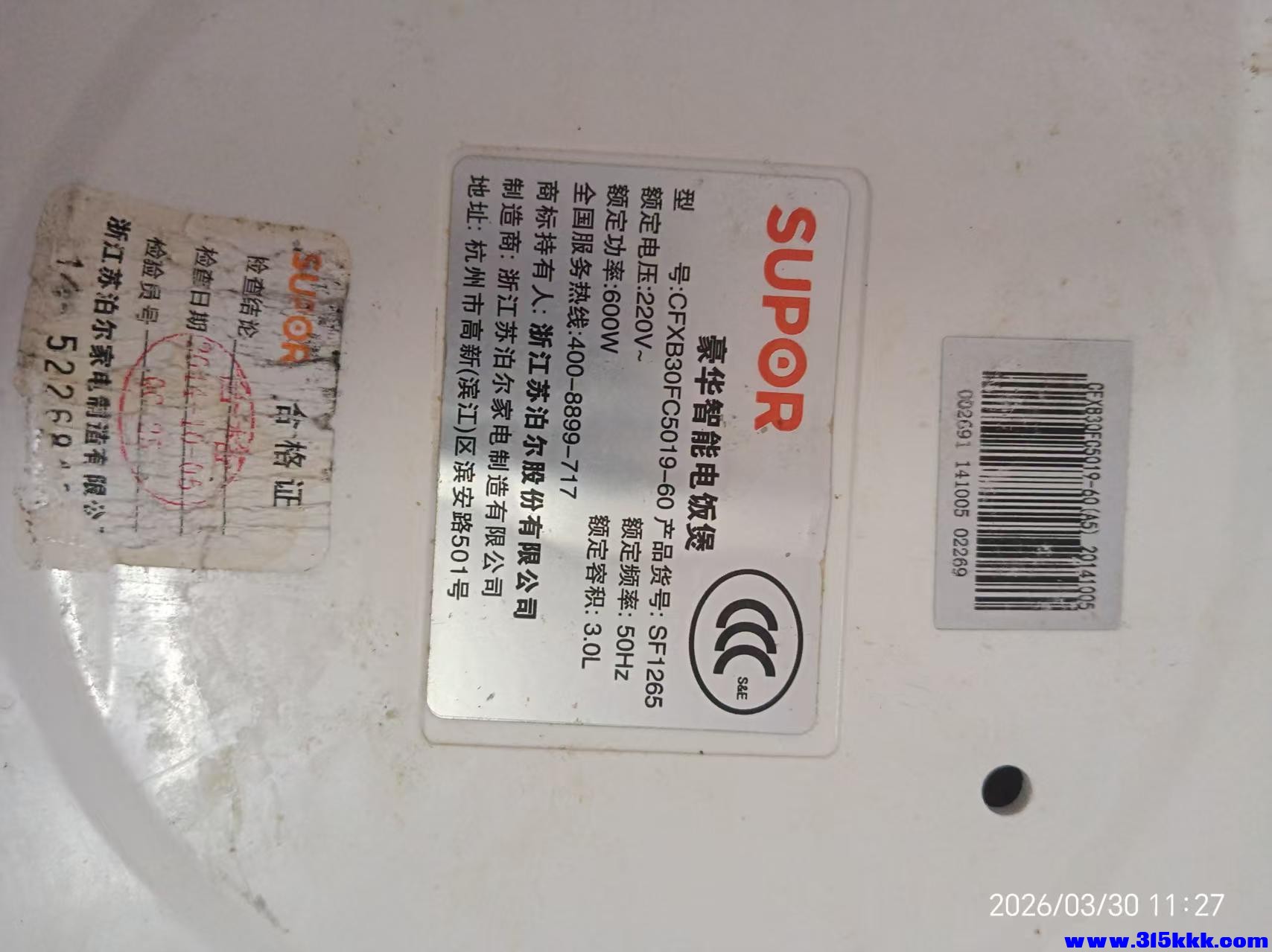 微信图片_20260330112918_7224_17.jpg