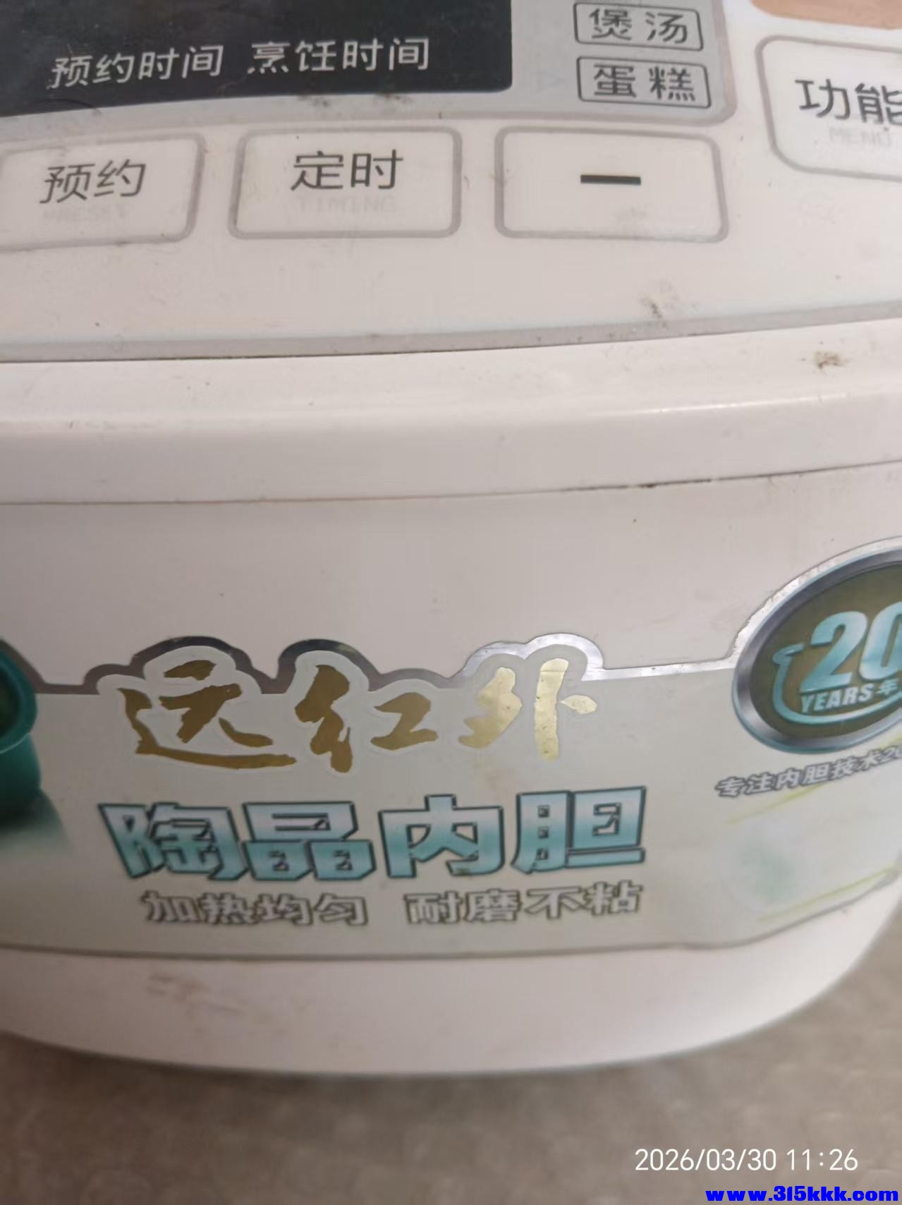 微信图片_20260330112918_7225_17.jpg