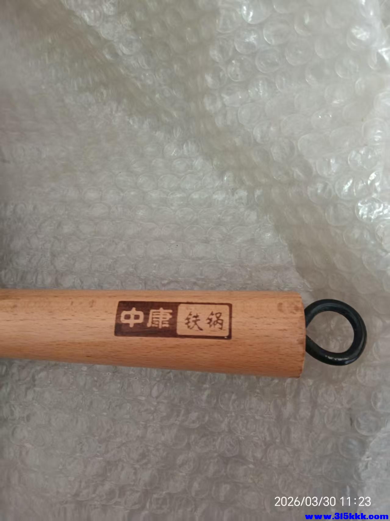 微信图片_20260330112925_7232_17.jpg