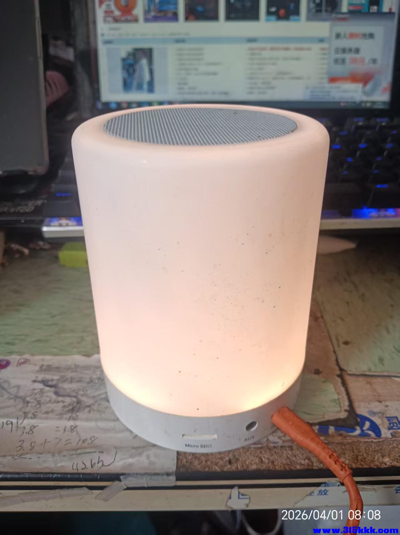 微信图片_20260401081543_7369_17.jpg