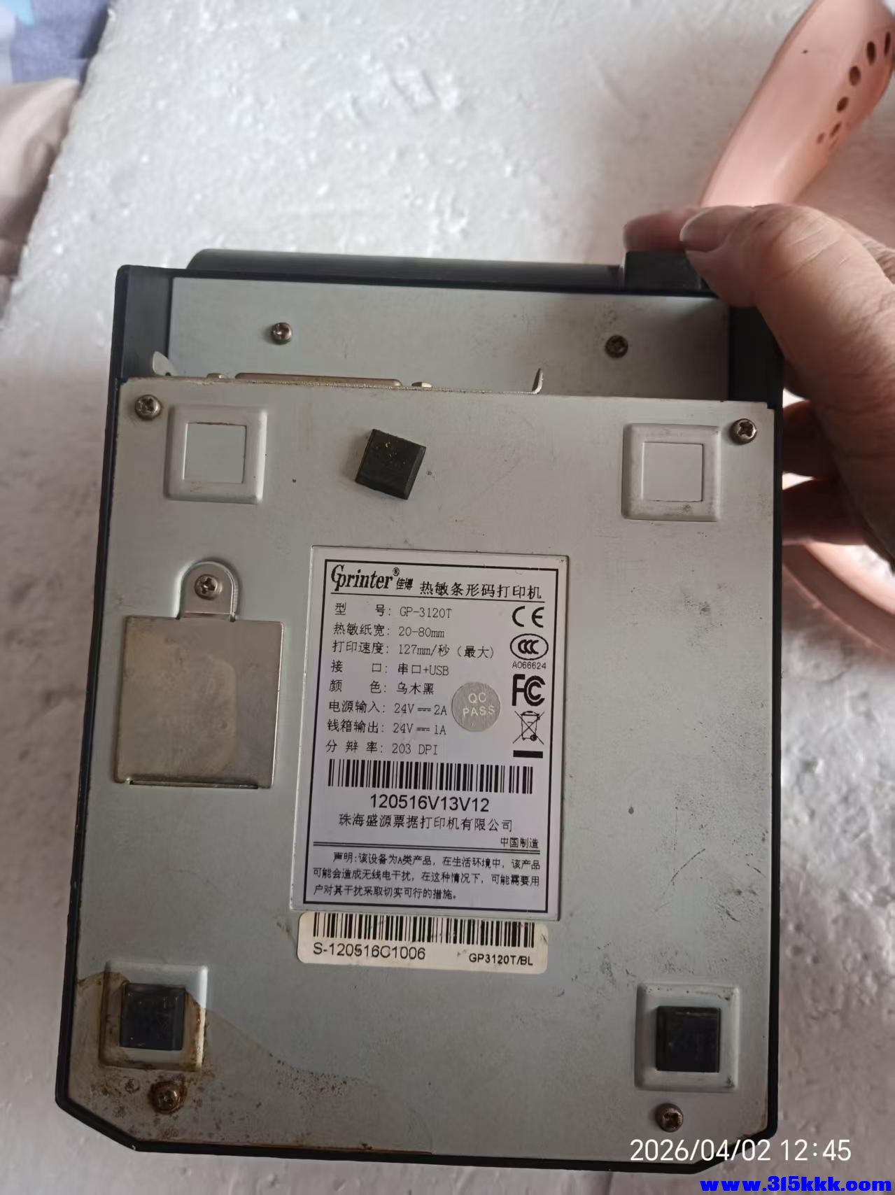 微信图片_20260402124558_7460_17.jpg