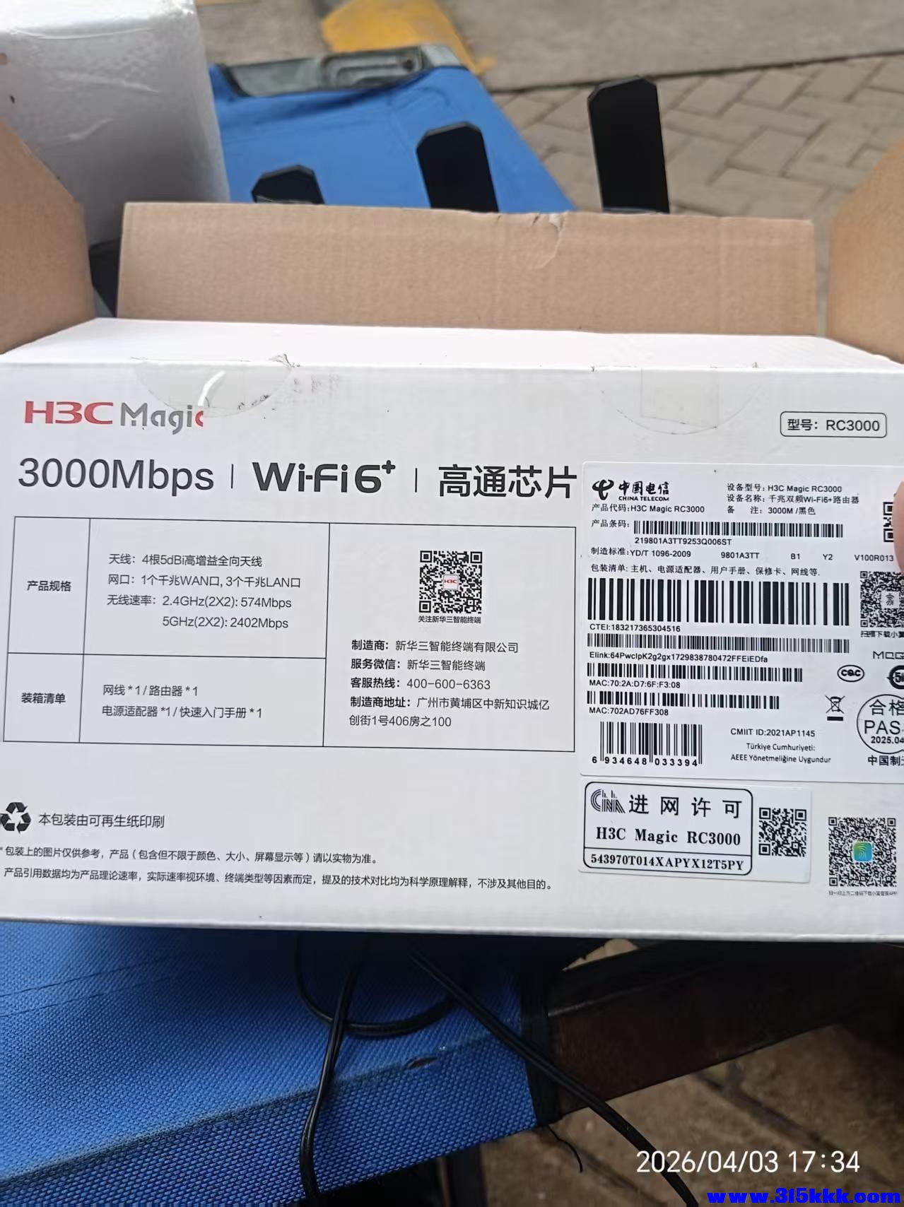微信图片_20260404091818_7578_17.jpg