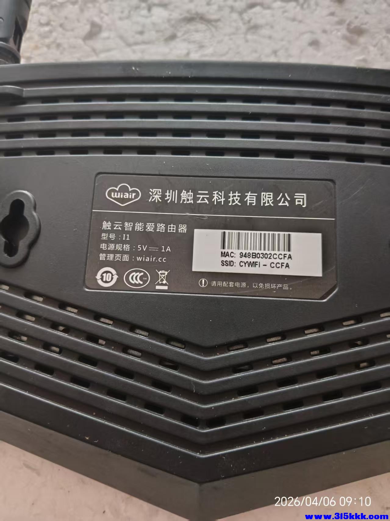 微信图片_20260406091451_7694_17.jpg