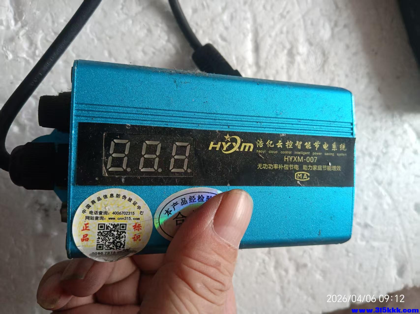 微信图片_20260406091443_7686_17.jpg