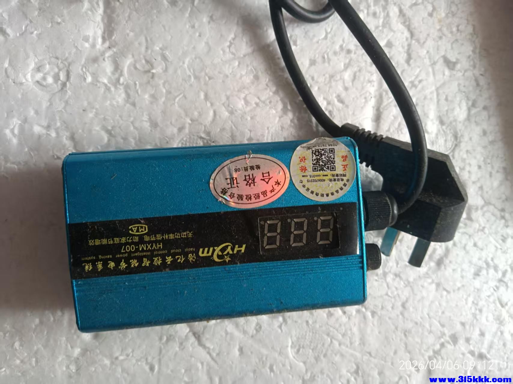 微信图片_20260406091445_7688_17.jpg