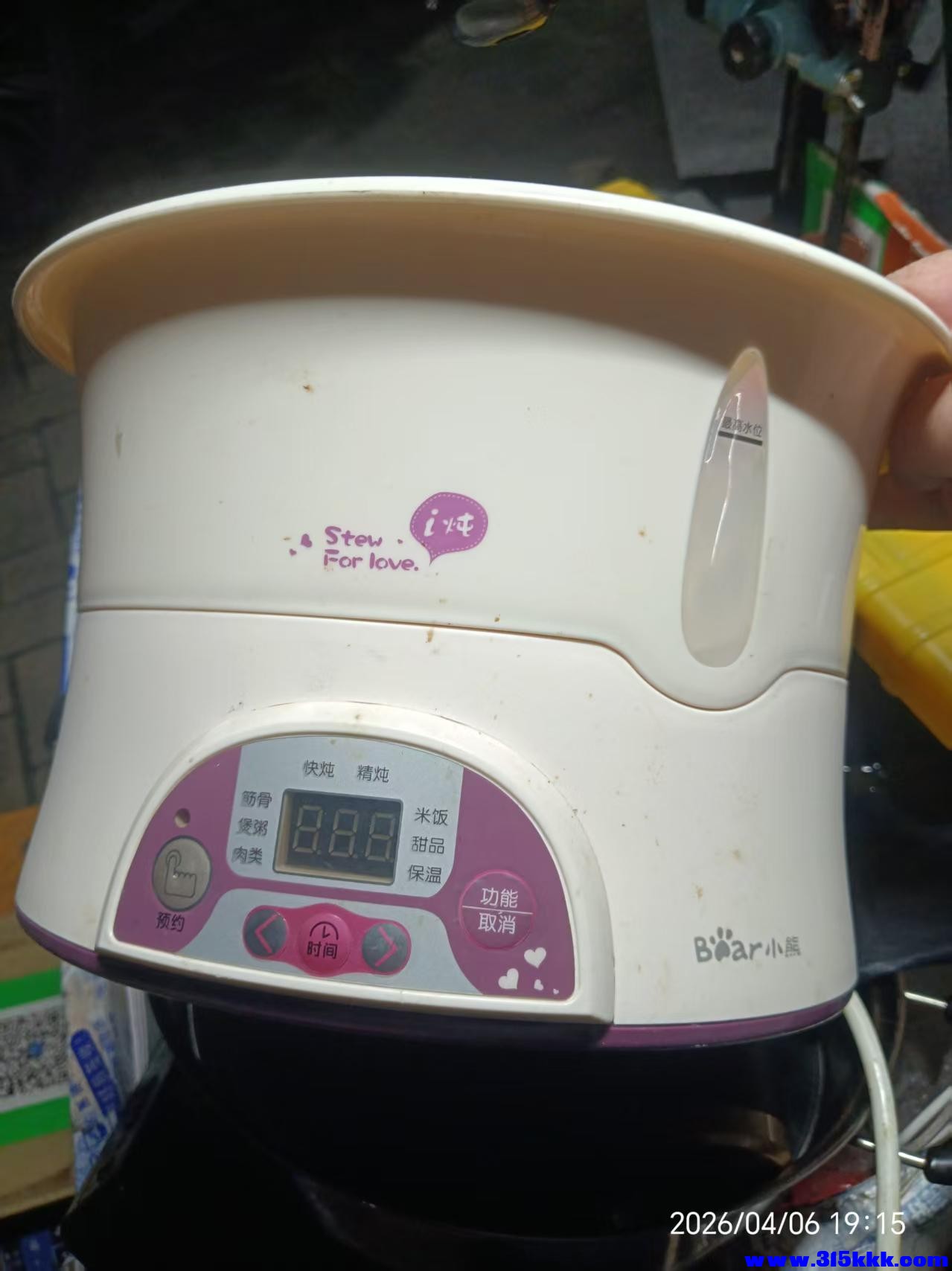 微信图片_20260407022303_7761_17.jpg