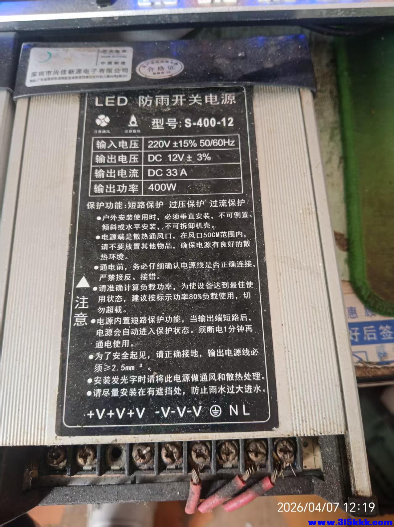 微信图片_20260407122238_7788_17(1).jpg