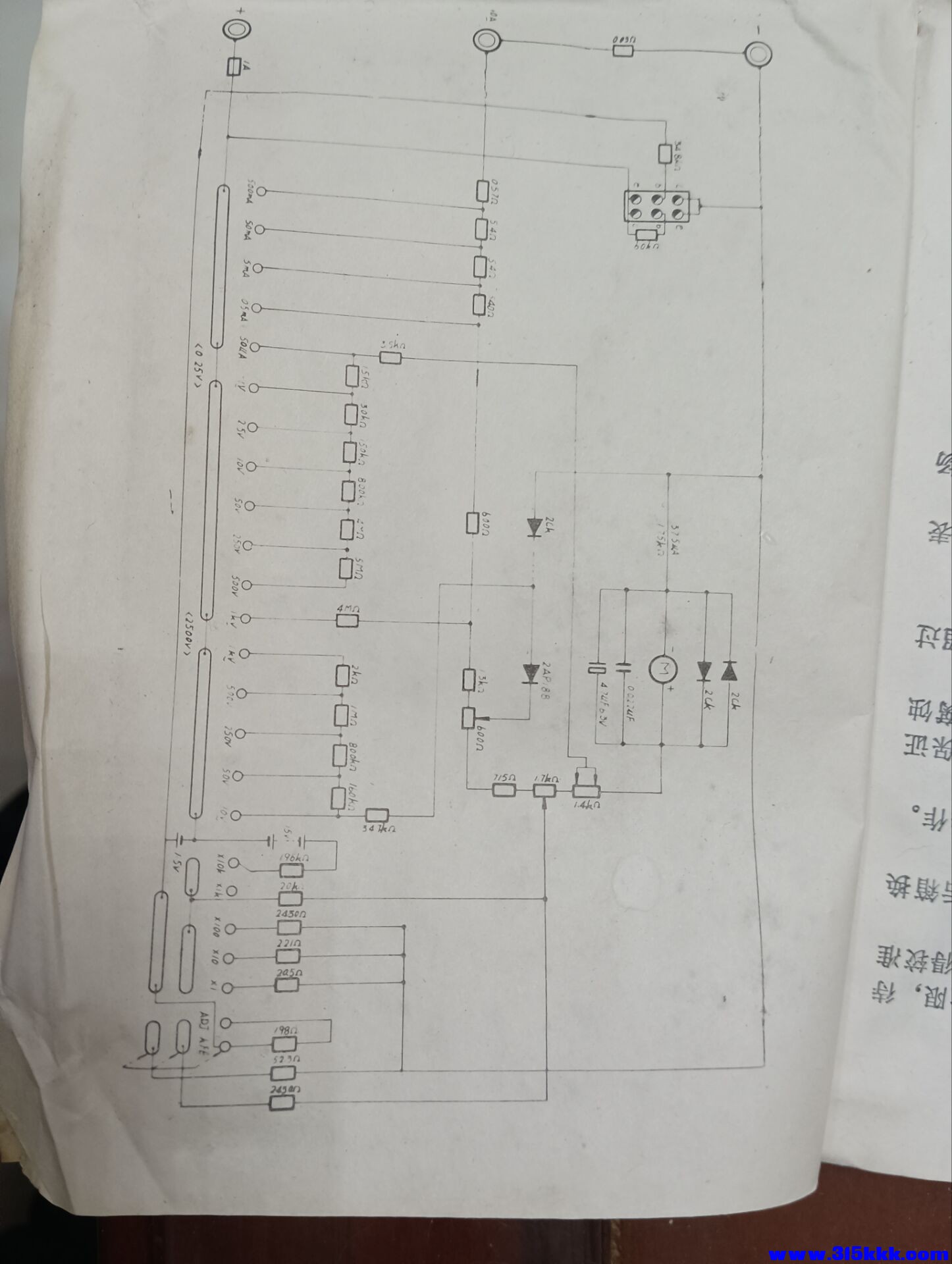 上海江南47电路图.jpg