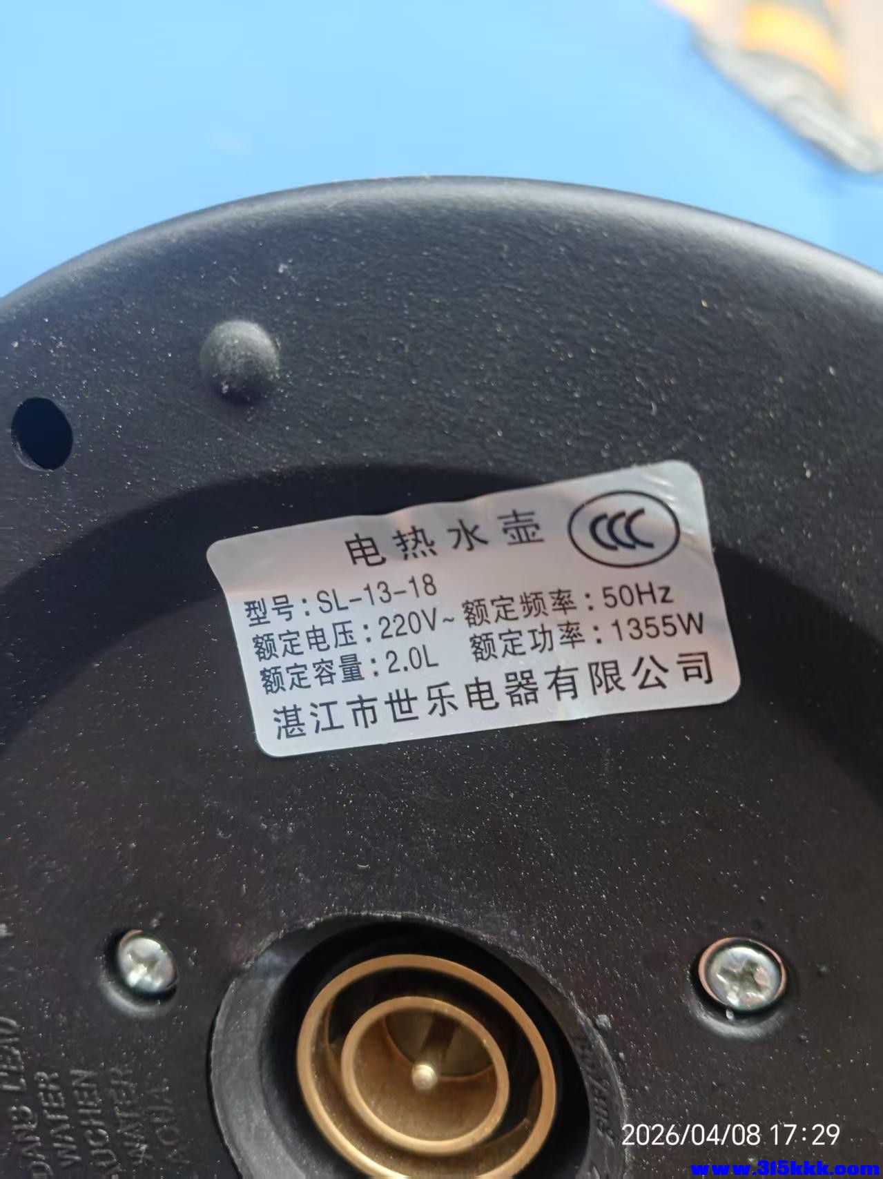 微信图片_20260408223556_7879_17.jpg