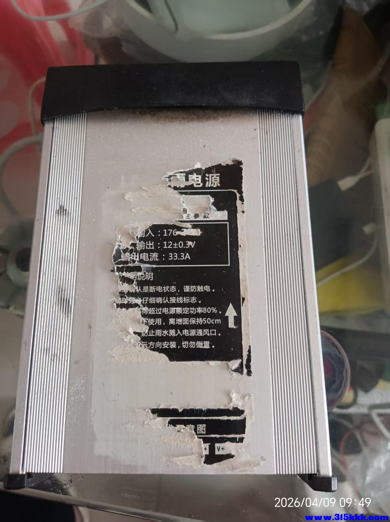 微信图片_20260409095125_7904_17.jpg
