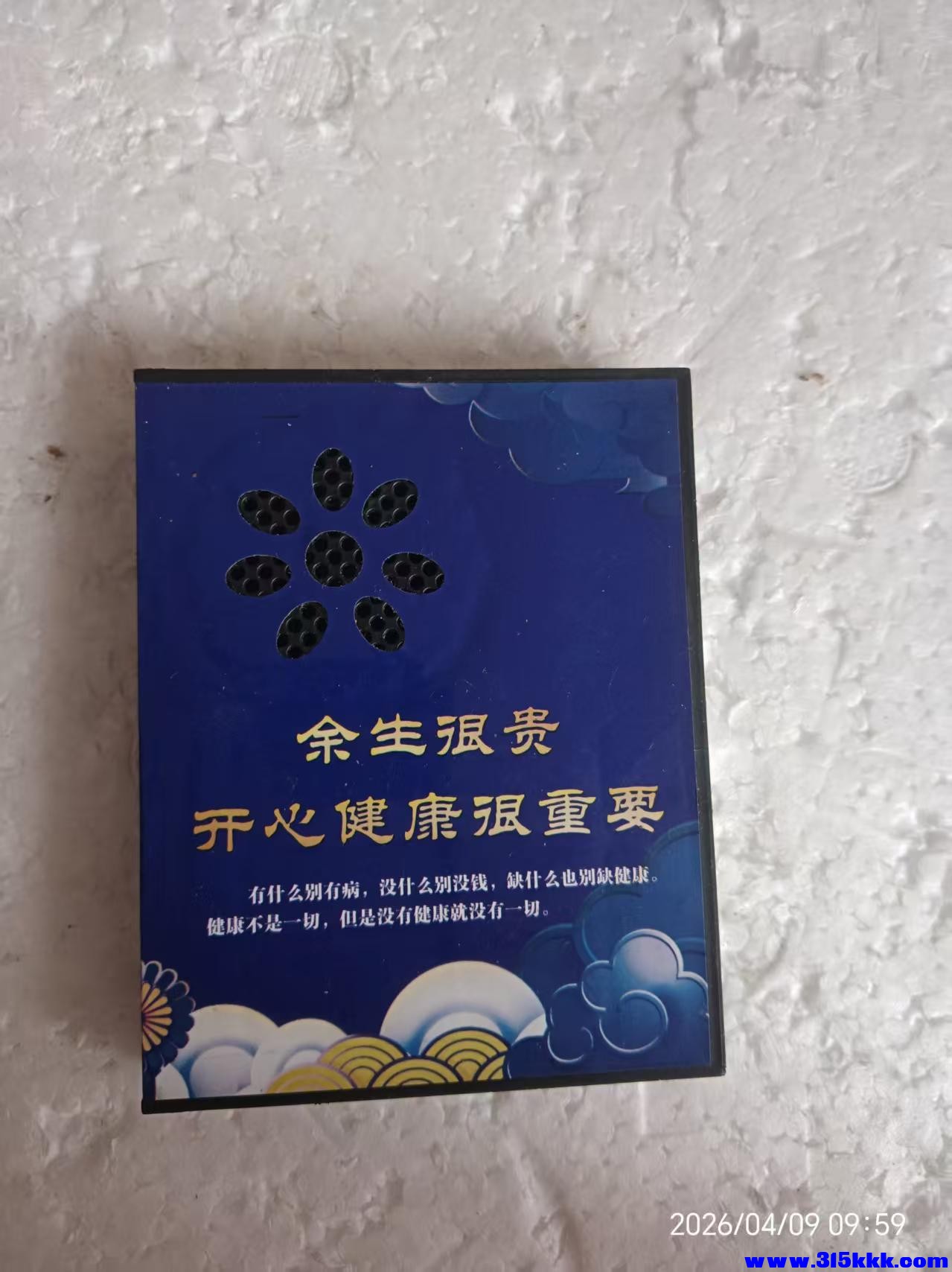 微信图片_20260409100030_7920_17.jpg