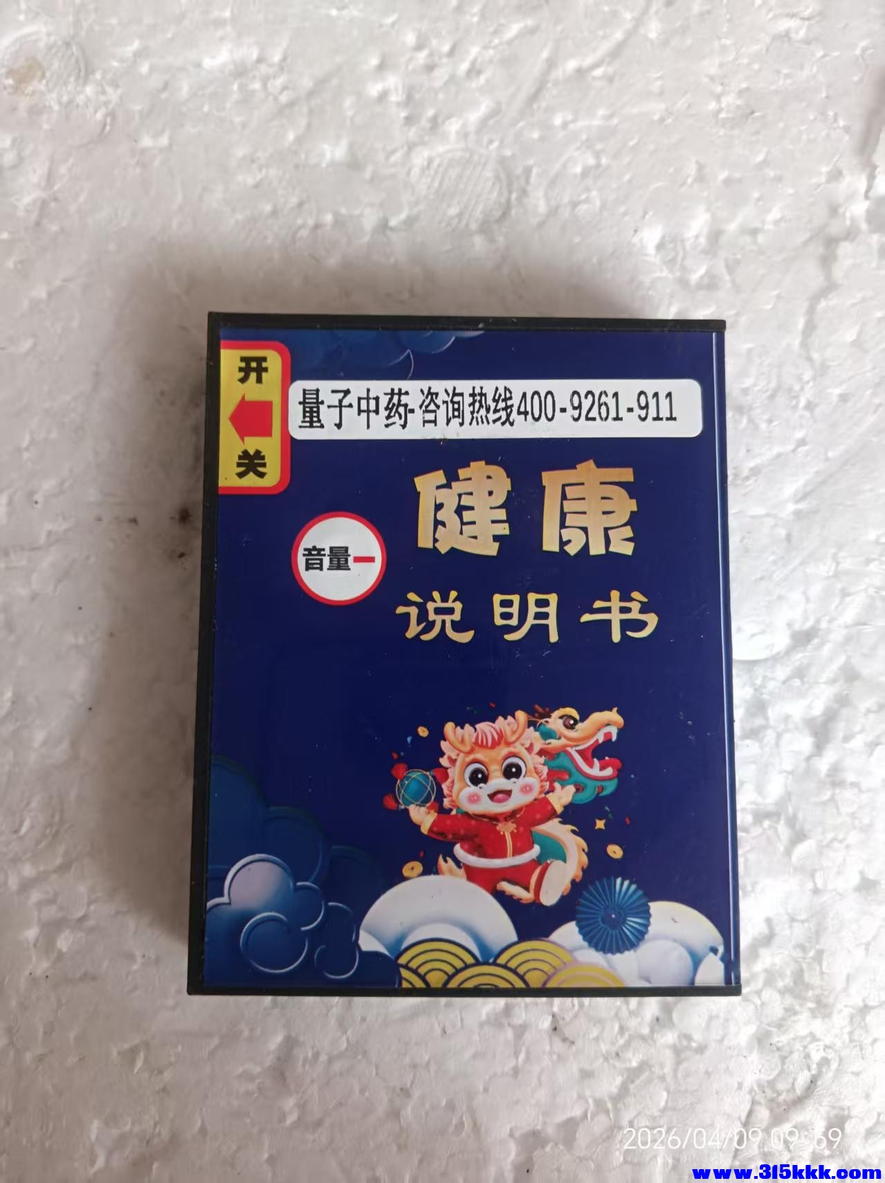 微信图片_20260409100031_7921_17.jpg