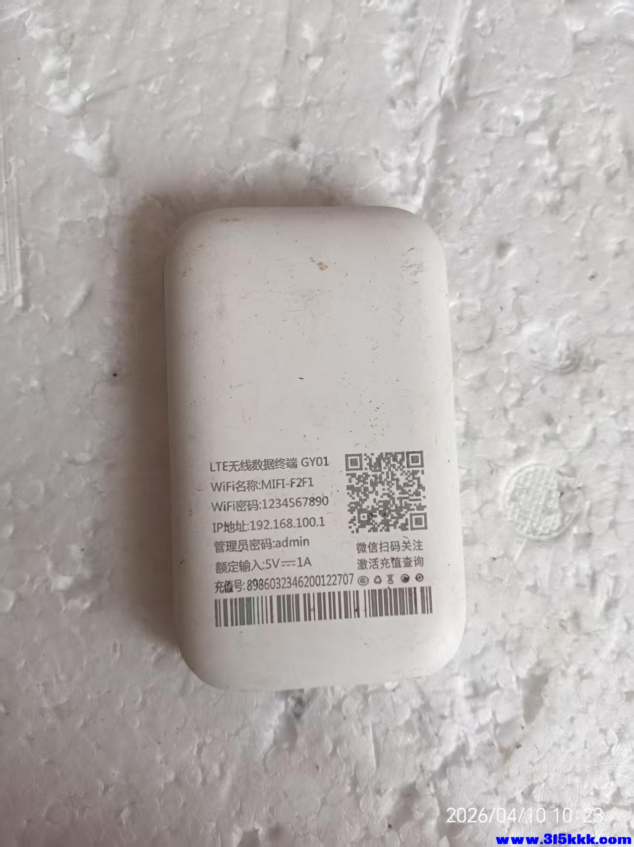 微信图片_20260410102538_7953_17.jpg
