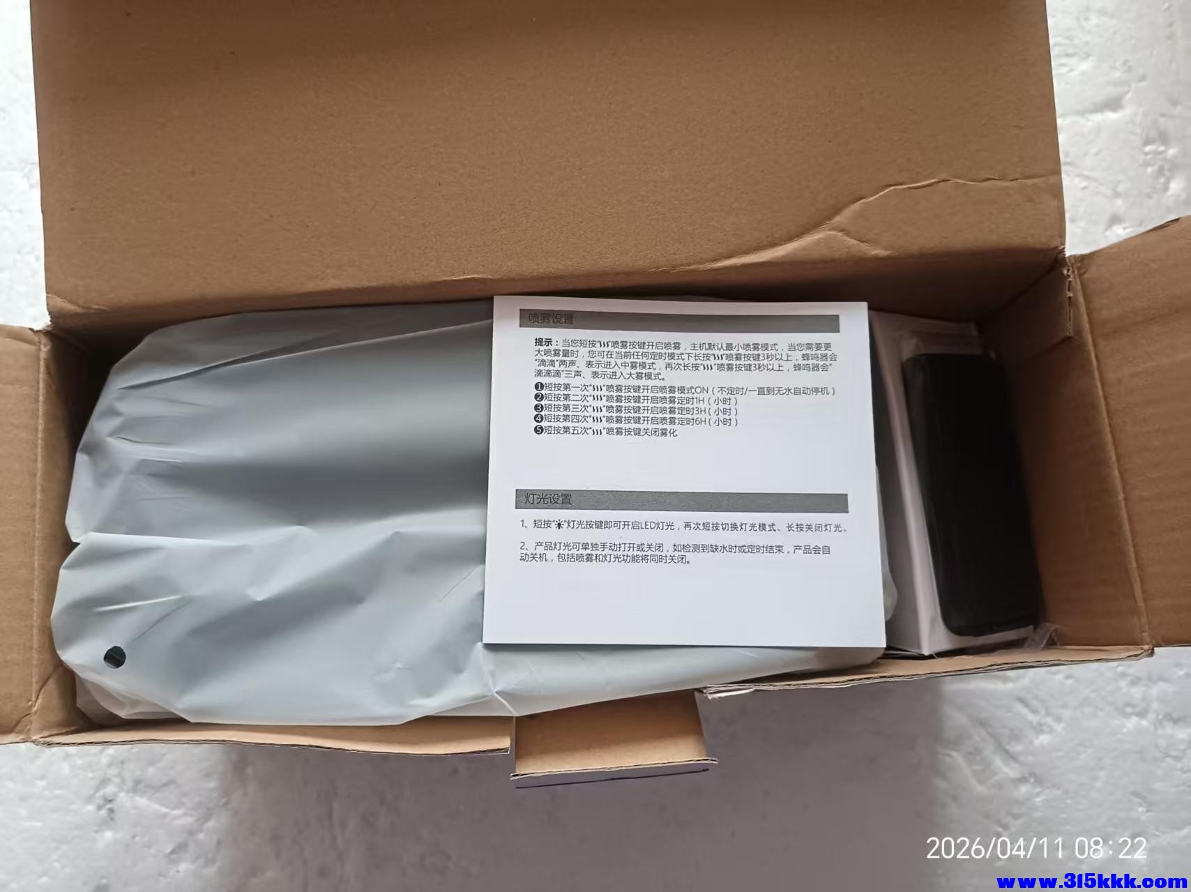 微信图片_20260411085316_8056_17.jpg