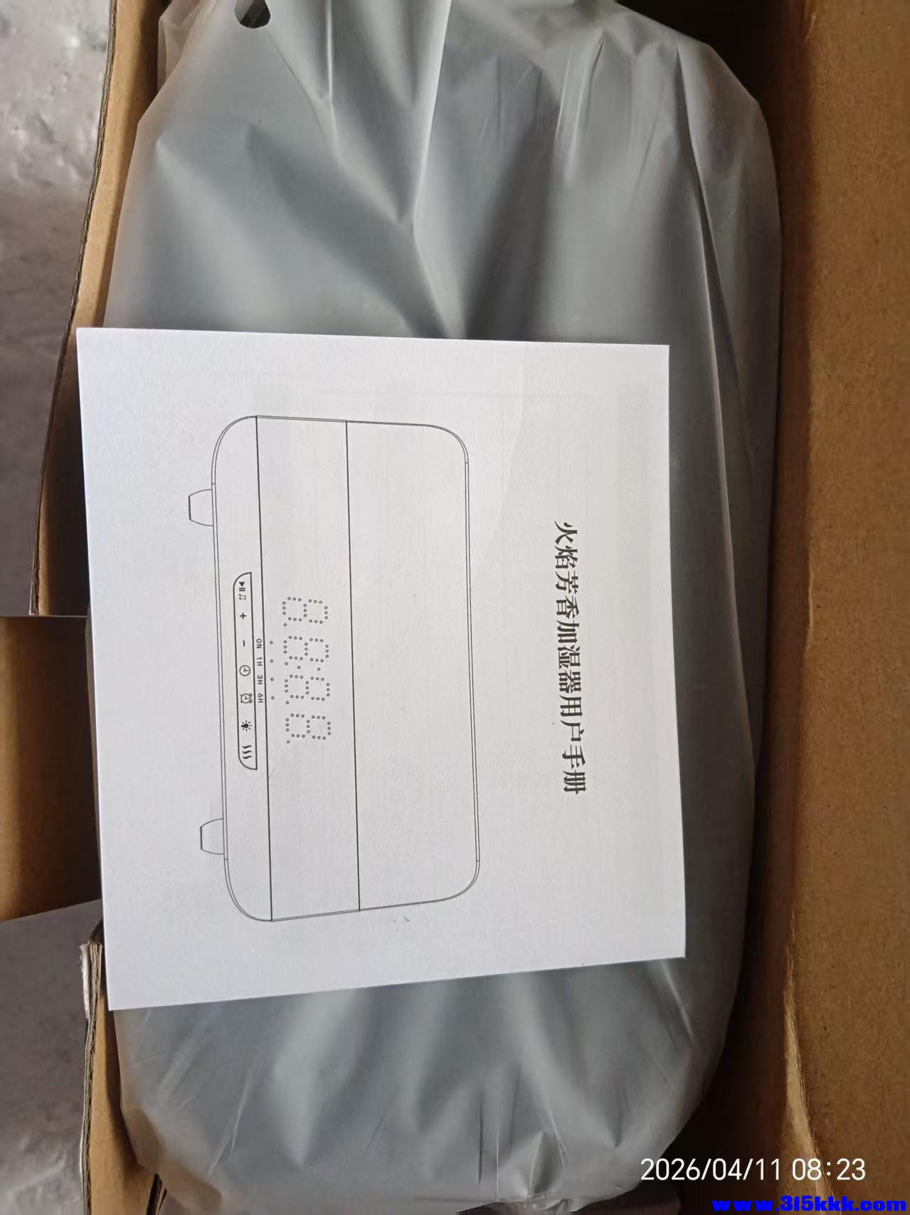 微信图片_20260411085315_8055_17.jpg