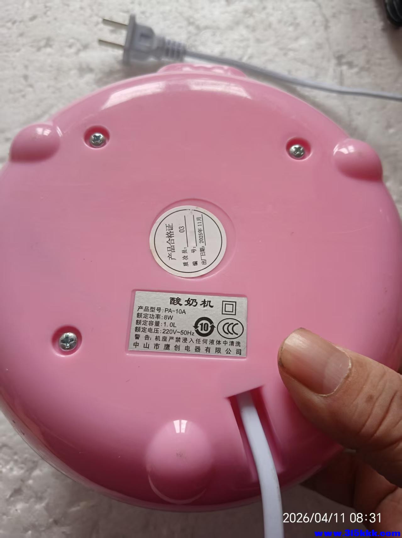微信图片_20260411085206_8020_17.jpg