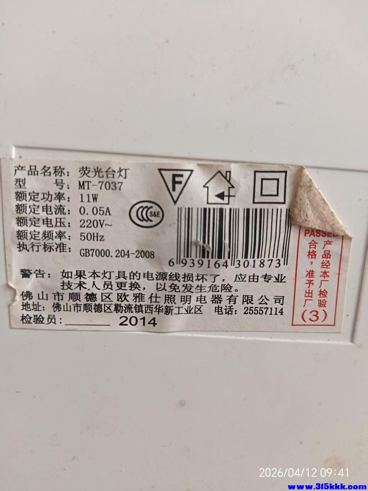 微信图片_20260412095836_8116_17.jpg