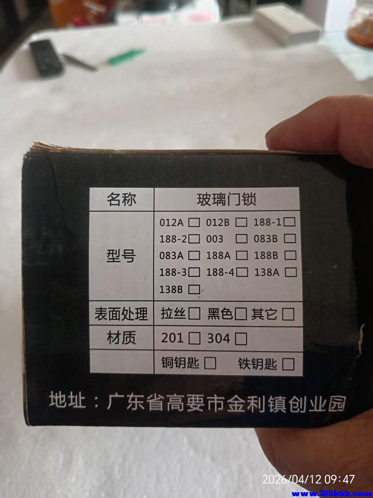 微信图片_20260412095807_8096_17.jpg