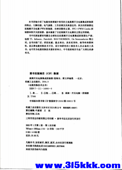 QQ_1776085285121.png