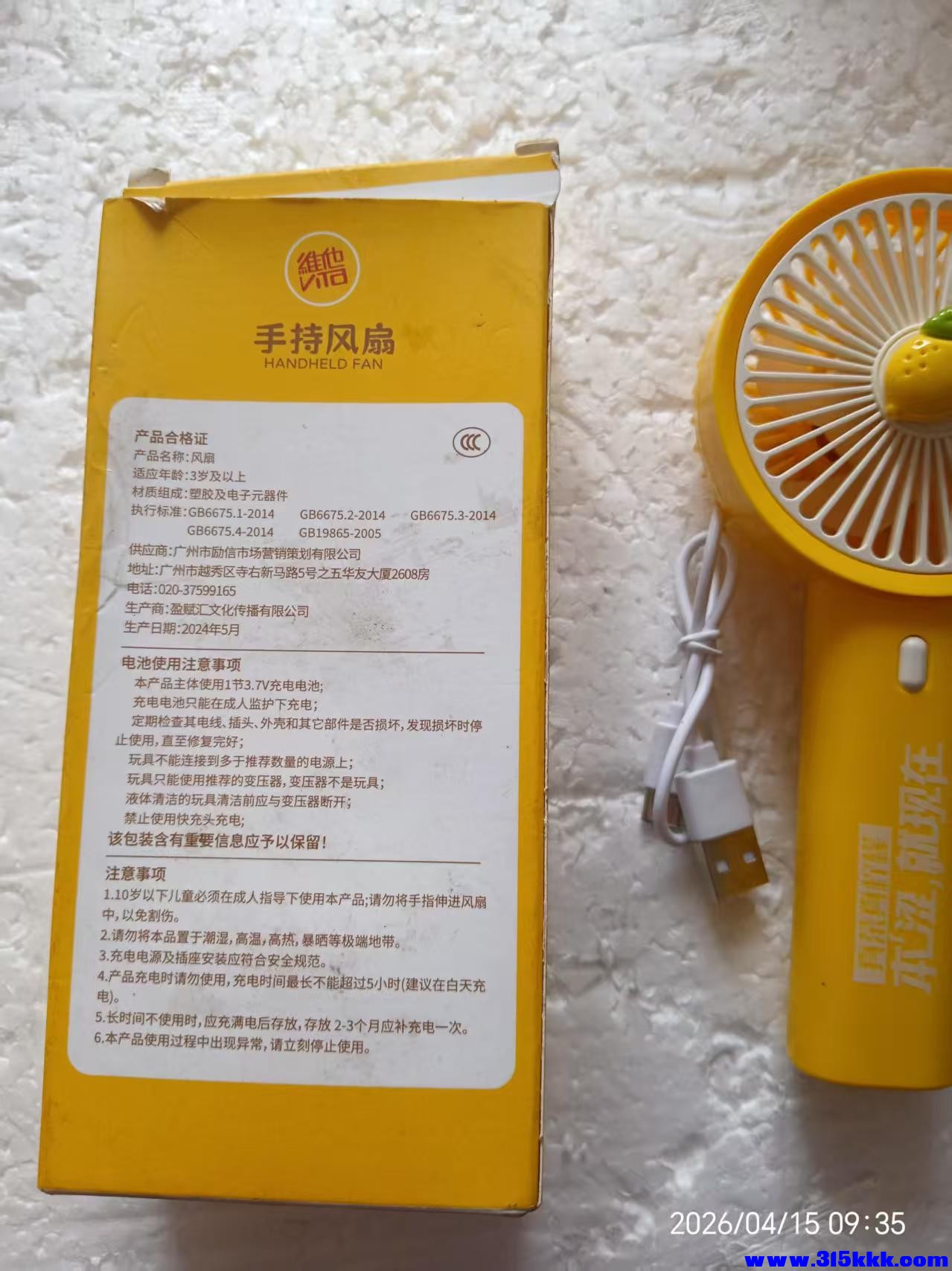 微信图片_20260415094335_8284_17.jpg