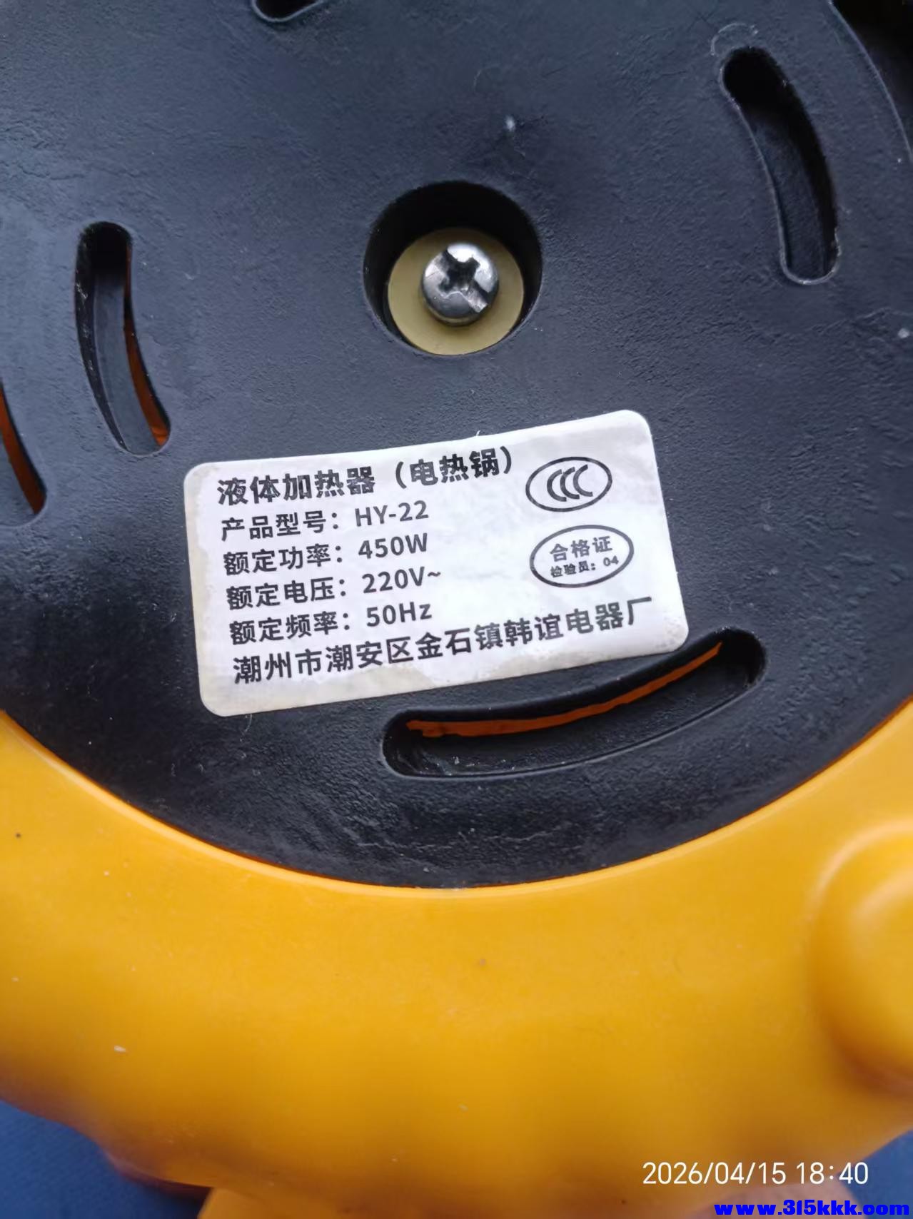 微信图片_20260416085712_8326_17.jpg