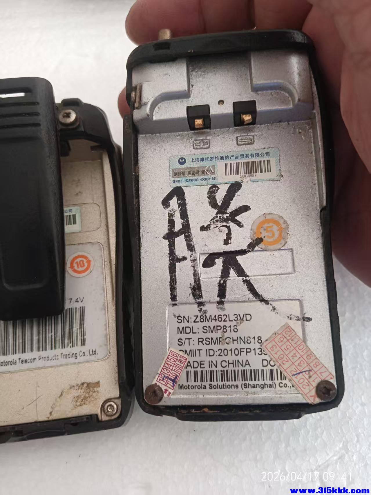 微信图片_20260417095704_8434_17.jpg