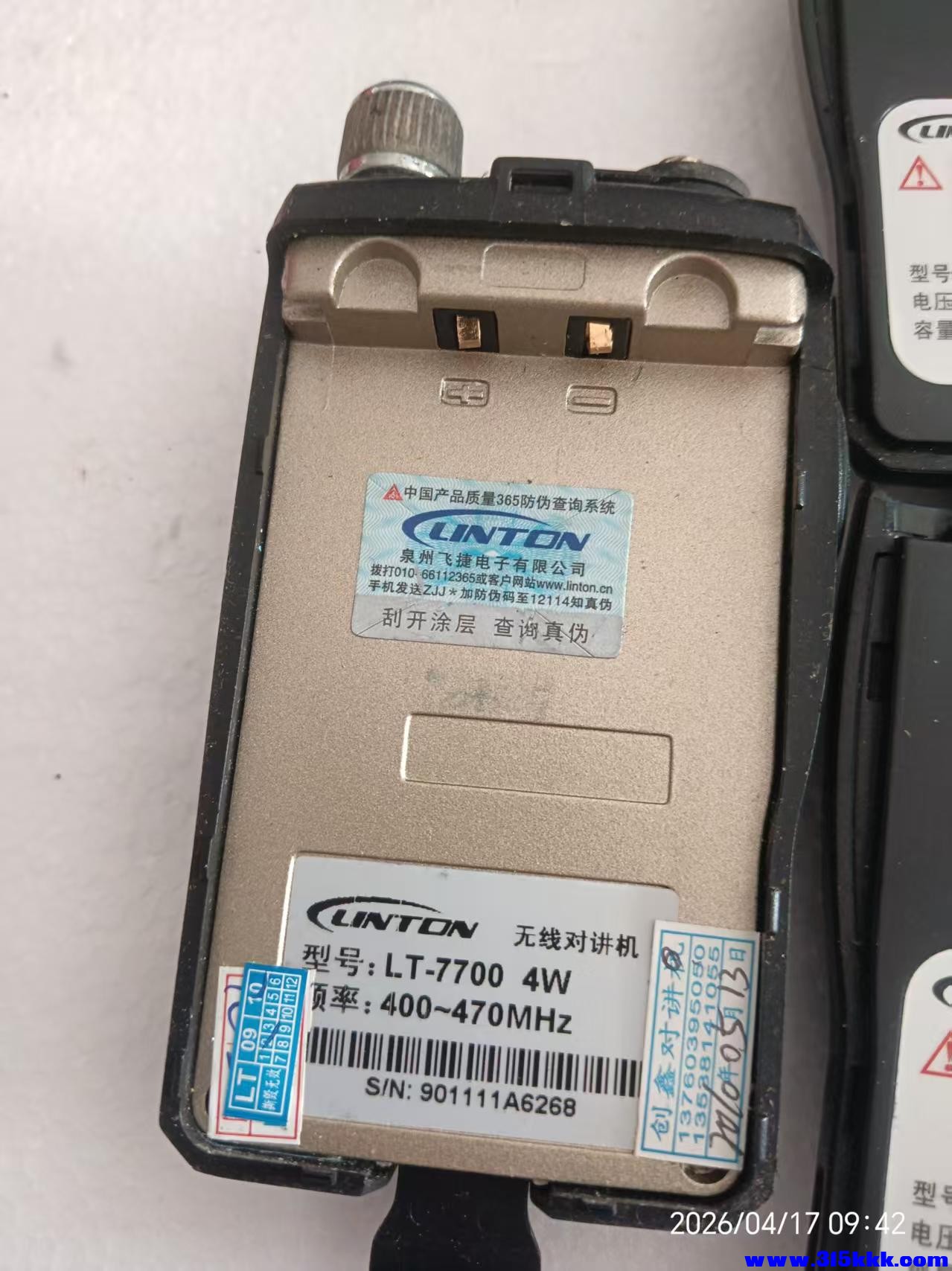 微信图片_20260417095700_8430_17.jpg