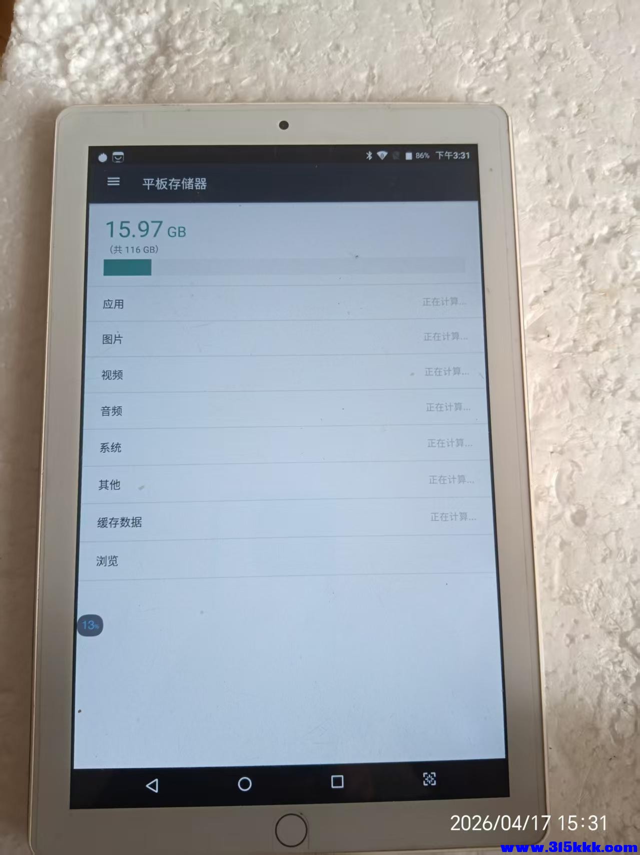 微信图片_20260417153242_8452_17.jpg