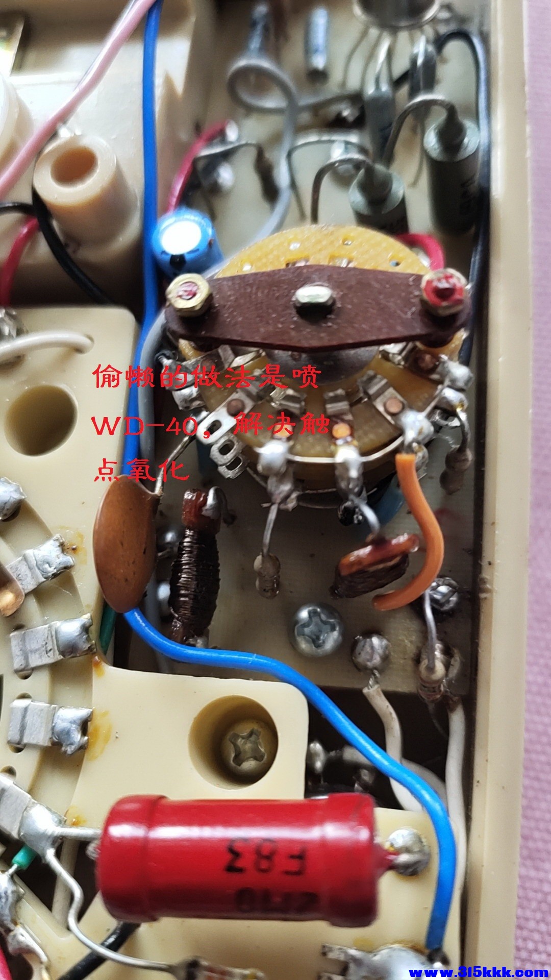 MF63万用表照片--功能开关02.jpg