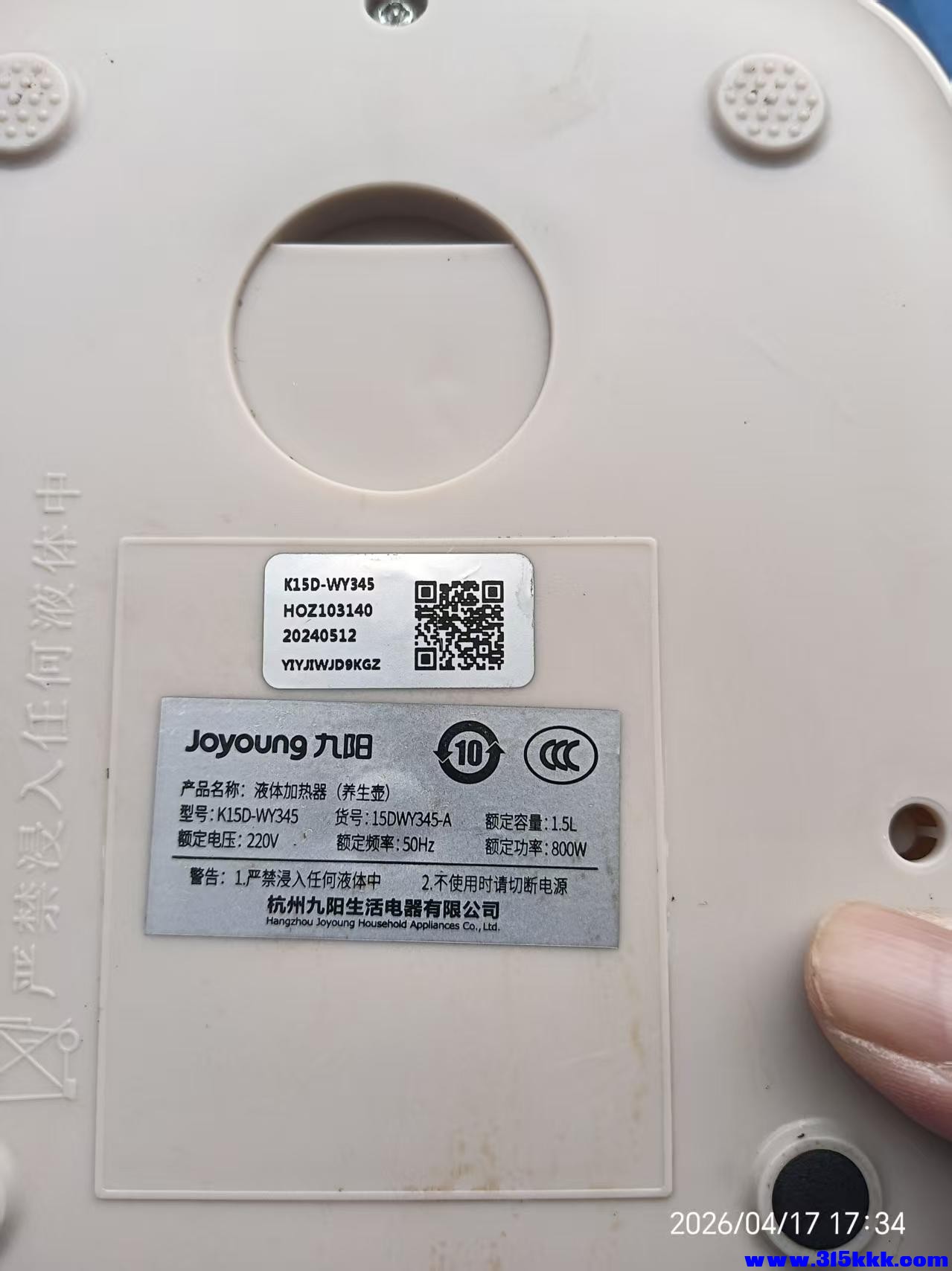 微信图片_20260418003028_8511_17.jpg