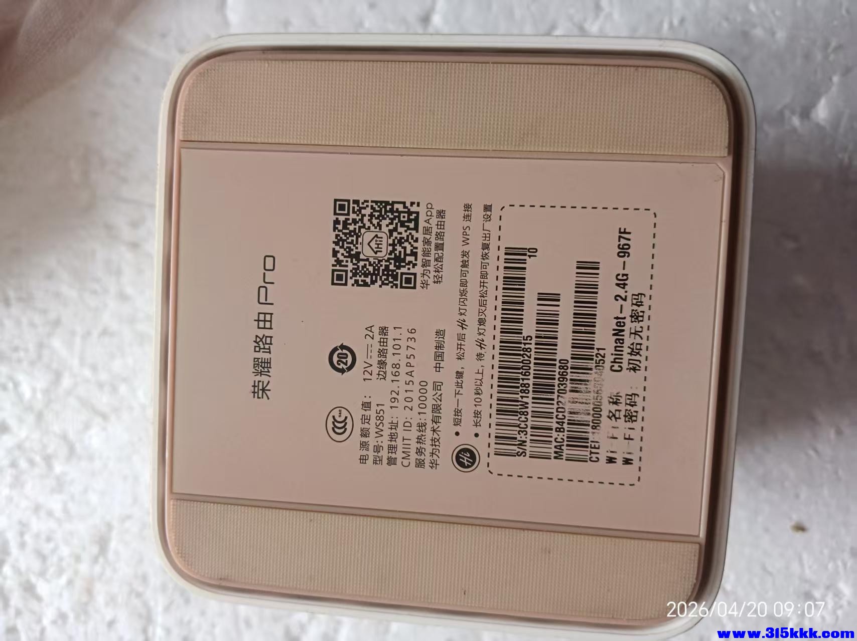 微信图片_20260420092301_8646_17.jpg