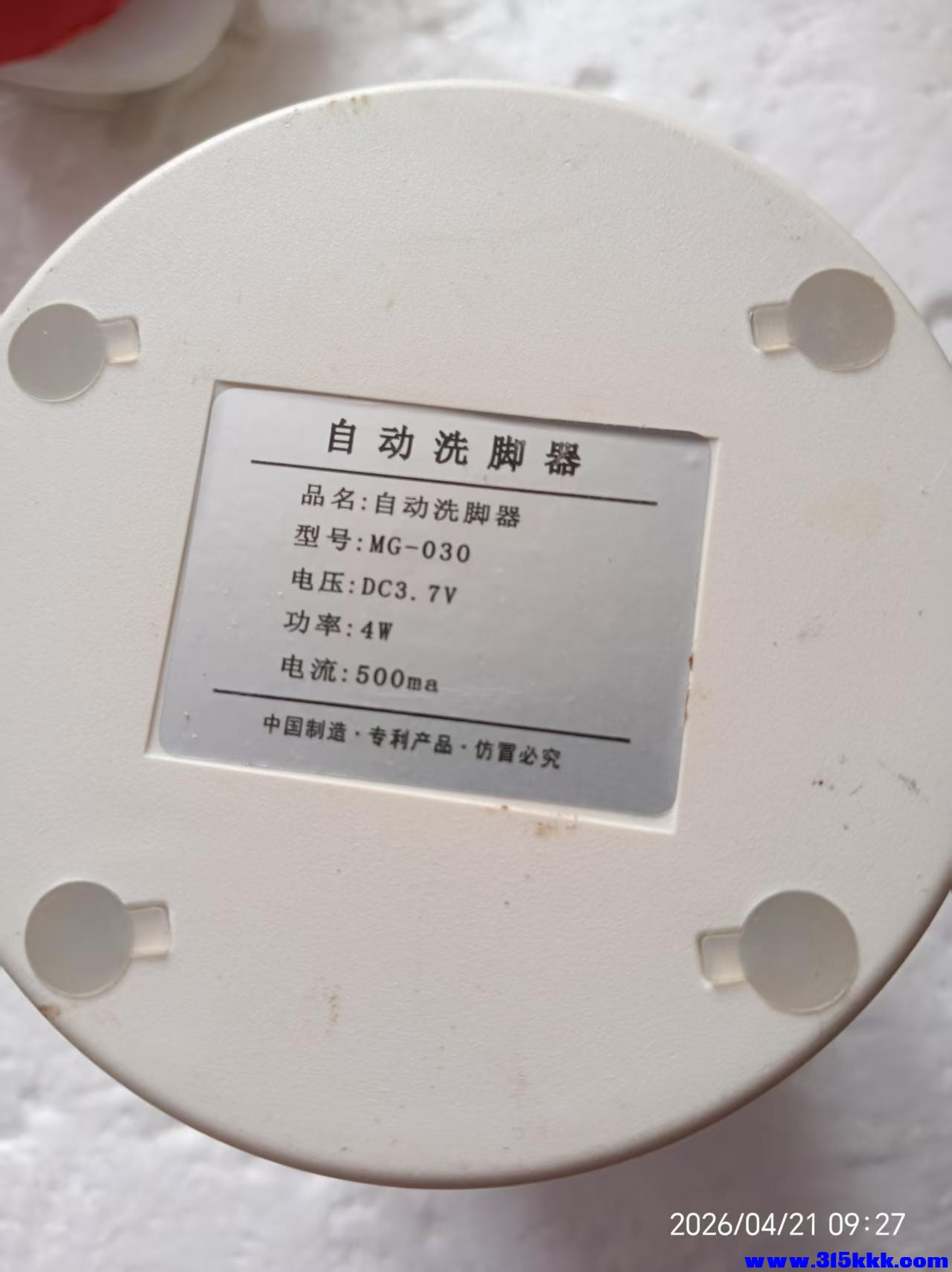 微信图片_20260421093441_8714_17.jpg