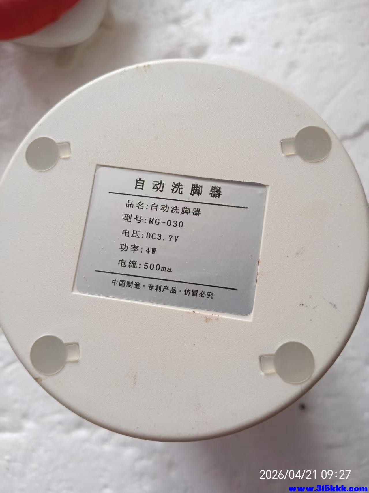 微信图片_20260421093442_8715_17.jpg