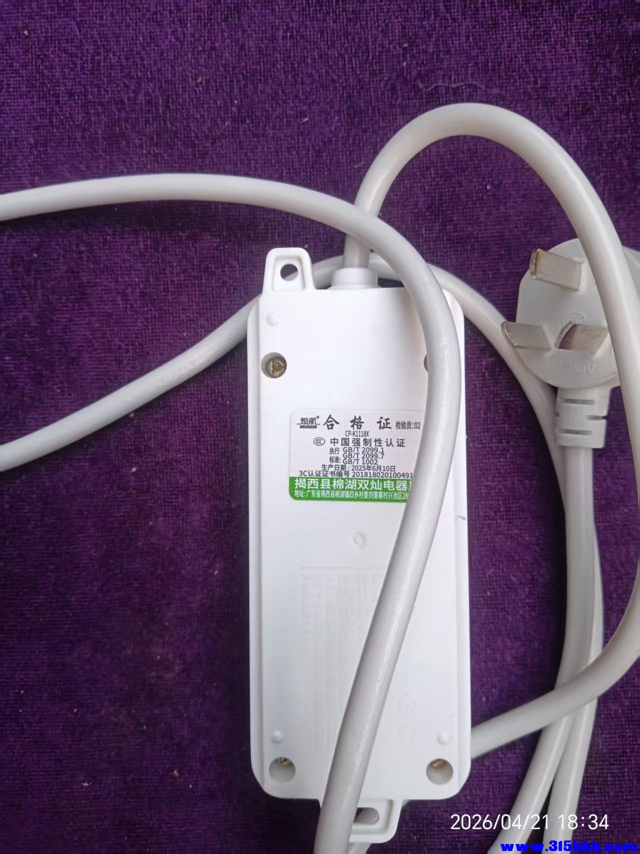 微信图片_20260422100647_8799_17.jpg