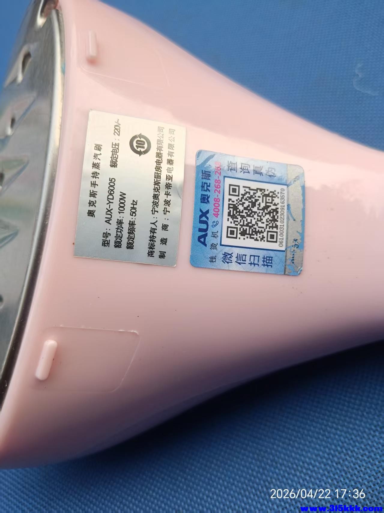 微信图片_20260423001825_8841_17.jpg