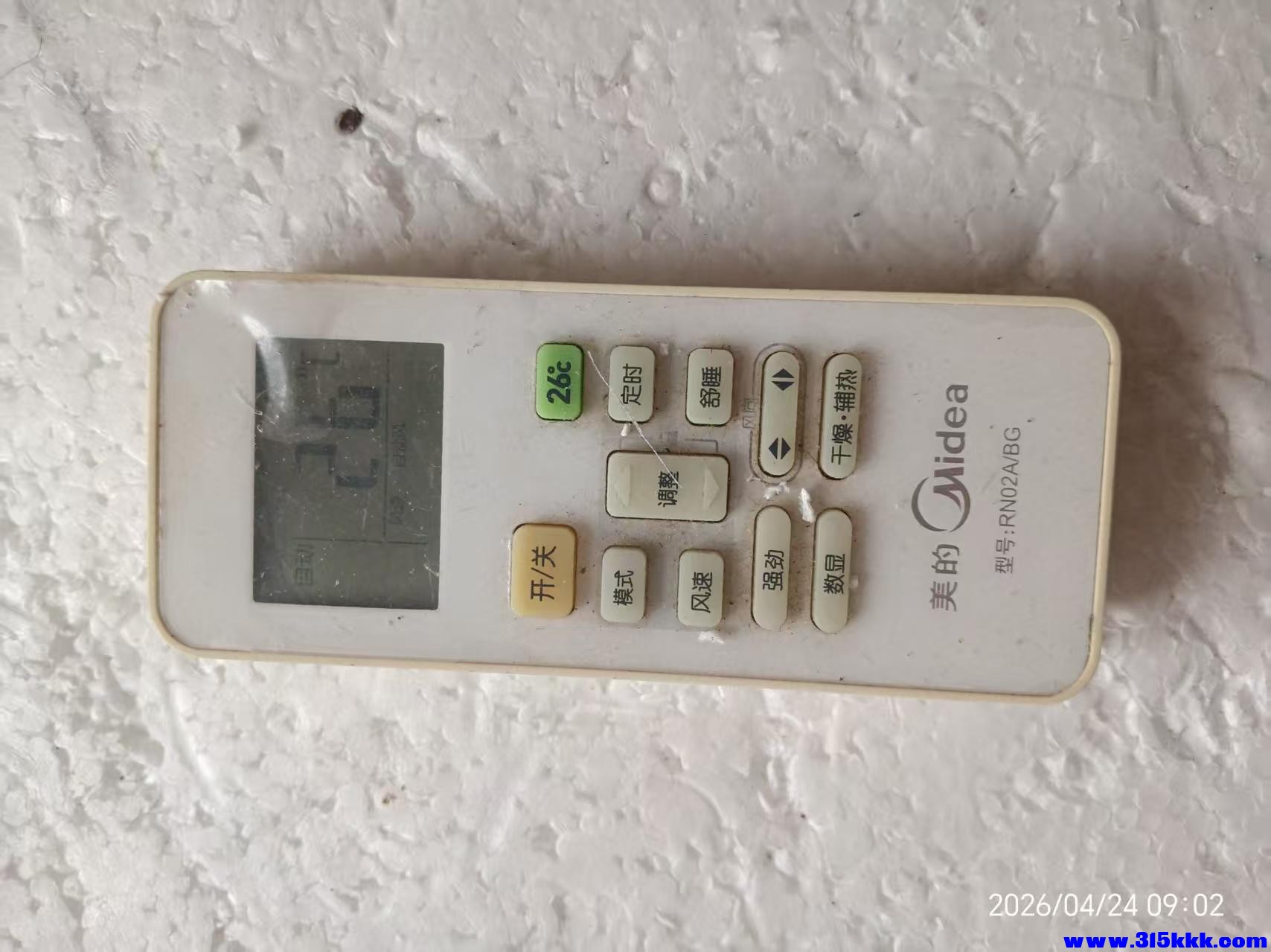 微信图片_20260424090518_8886_17.jpg