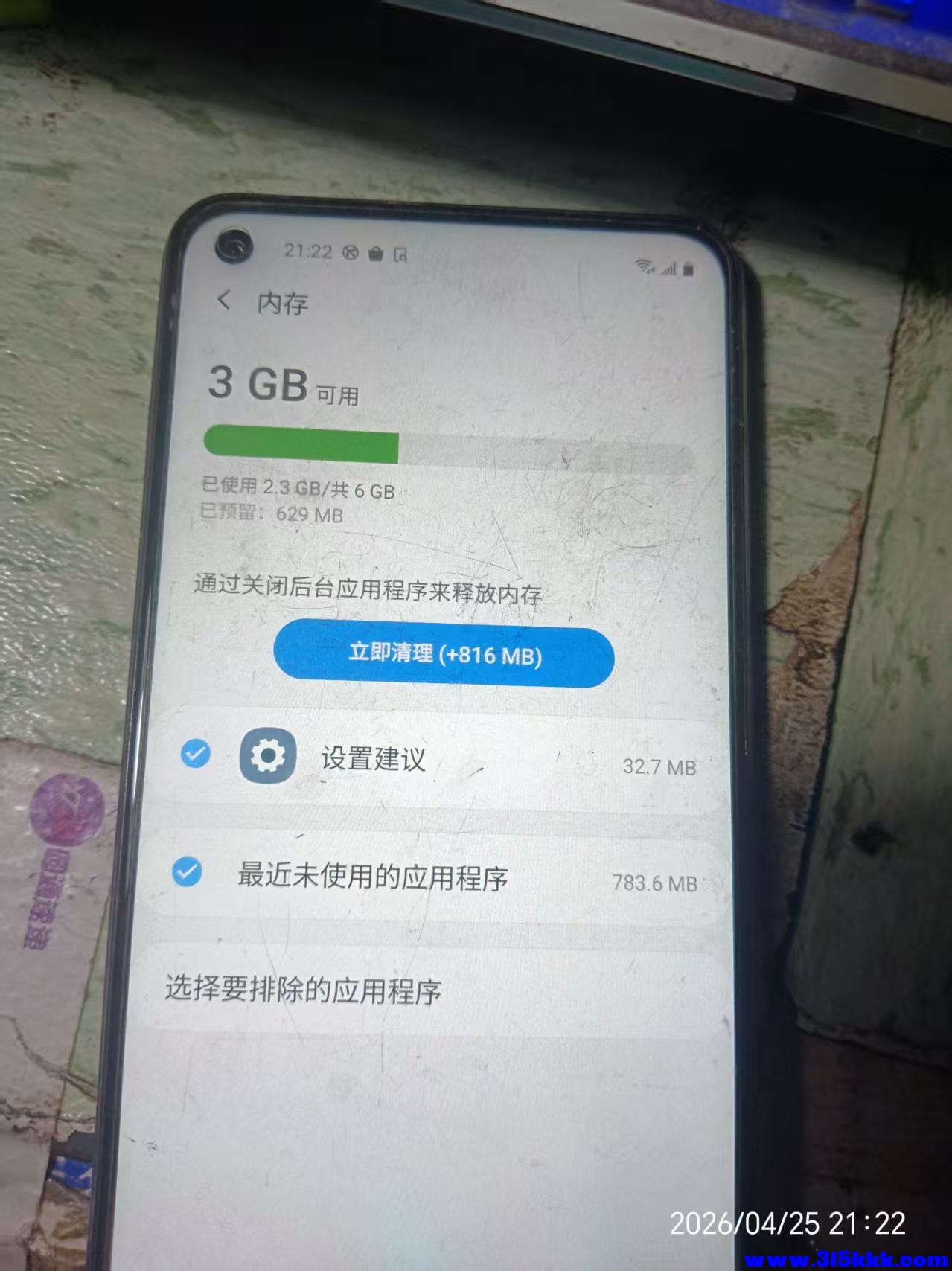 微信图片_20260426101447_8987_17.jpg