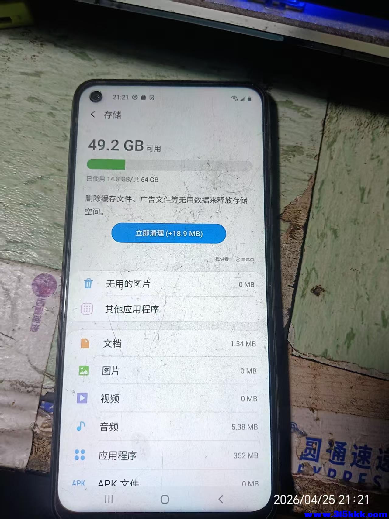 微信图片_20260426101448_8988_17.jpg