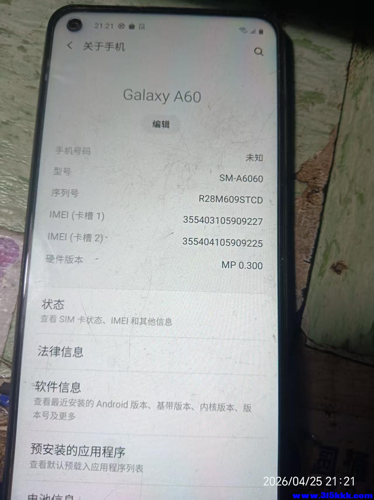 微信图片_20260426101450_8989_17.jpg