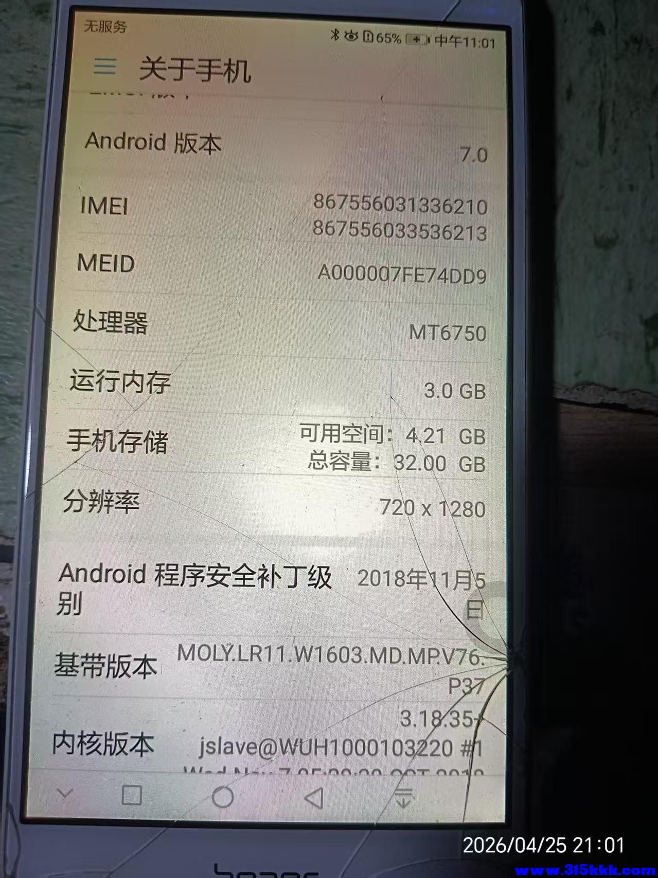 微信图片_20260426101455_8995_17.jpg
