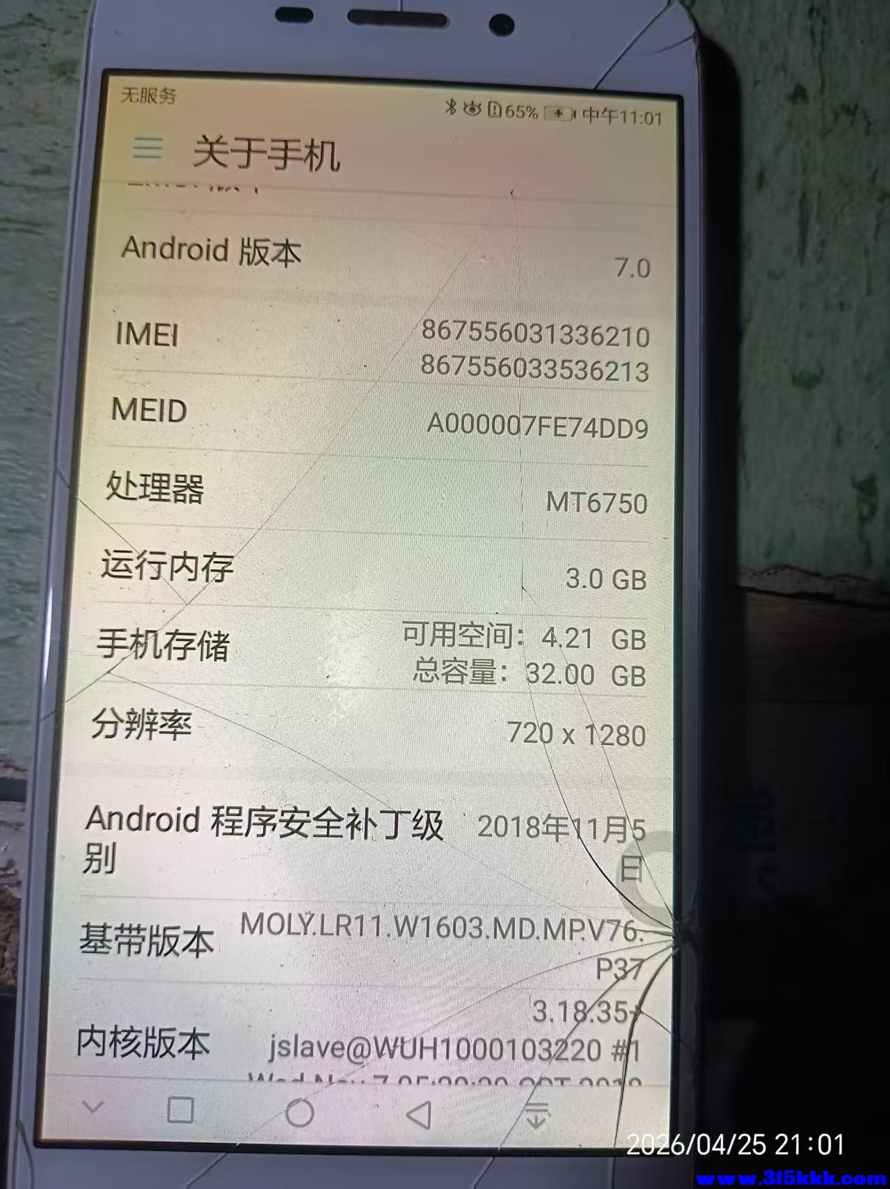 微信图片_20260426101456_8996_17.jpg