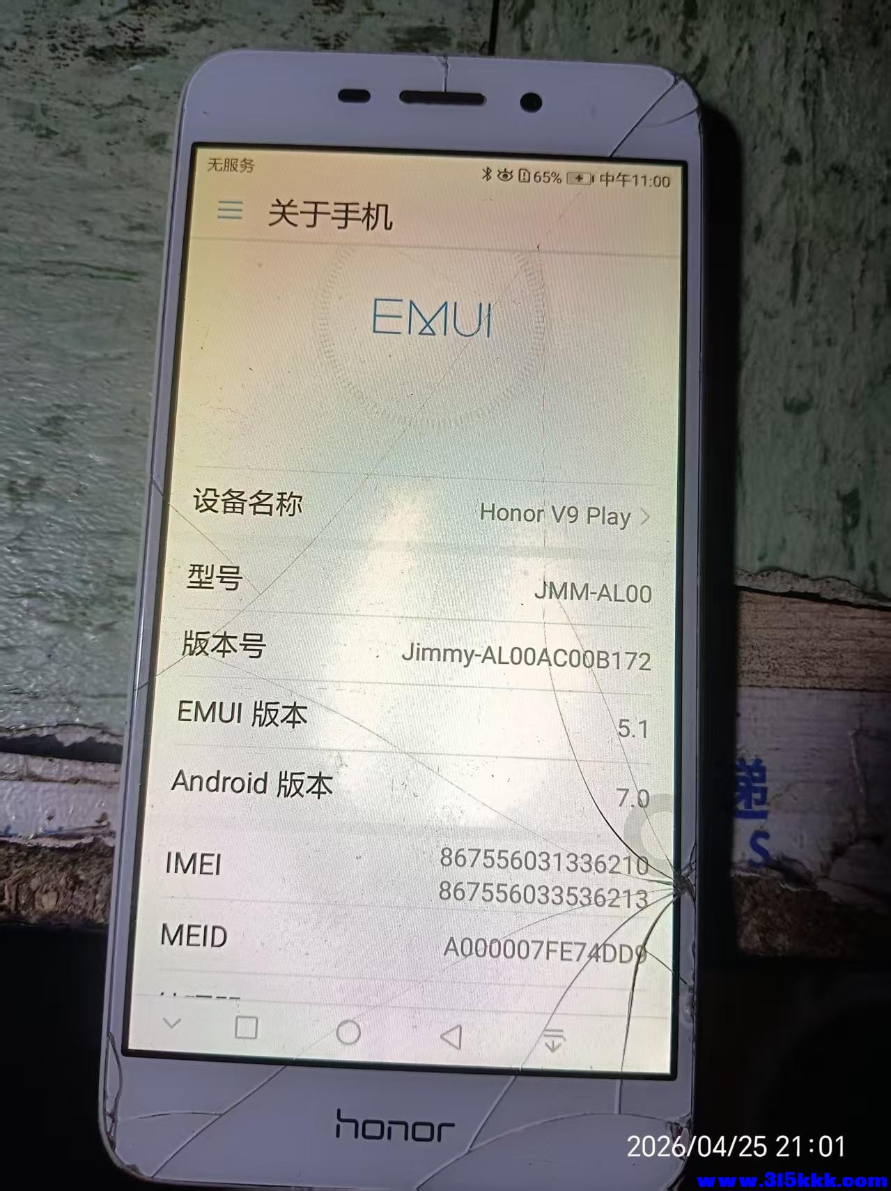 微信图片_20260426101457_8997_17.jpg
